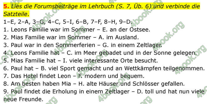 ГДЗ зошит Німецька мова 8 клас Сотникова 2026