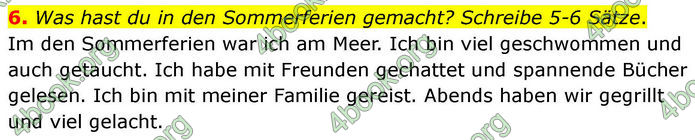 ГДЗ зошит Німецька мова 8 клас Сотникова 2026