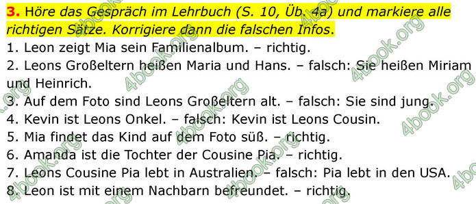 ГДЗ зошит Німецька мова 8 клас Сотникова 2026