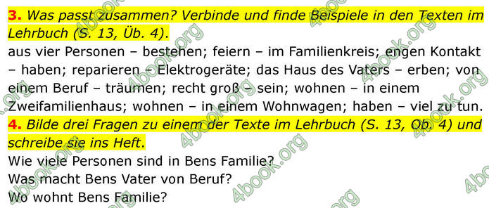 ГДЗ зошит Німецька мова 8 клас Сотникова 2026
