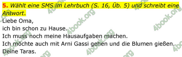 ГДЗ зошит Німецька мова 8 клас Сотникова 2026
