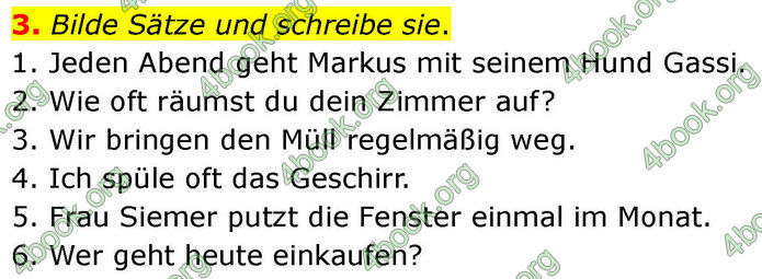 ГДЗ зошит Німецька мова 8 клас Сотникова 2026