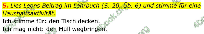 ГДЗ зошит Німецька мова 8 клас Сотникова 2026