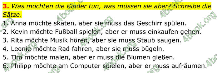 ГДЗ зошит Німецька мова 8 клас Сотникова 2026