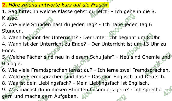 ГДЗ зошит Німецька мова 8 клас Сотникова 2026