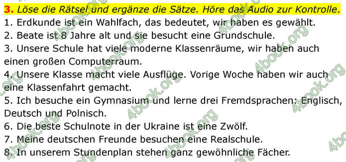 ГДЗ зошит Німецька мова 8 клас Сотникова 2026