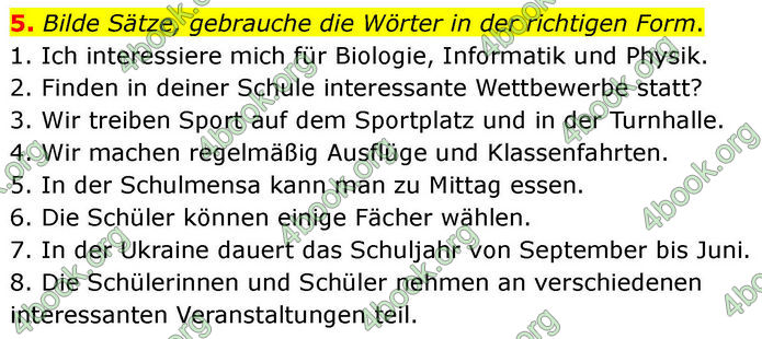 ГДЗ зошит Німецька мова 8 клас Сотникова 2026