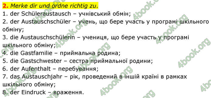 ГДЗ зошит Німецька мова 8 клас Сотникова 2026