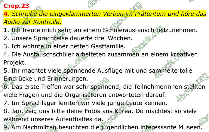 ГДЗ зошит Німецька мова 8 клас Сотникова 2026