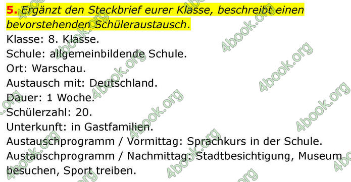 ГДЗ зошит Німецька мова 8 клас Сотникова 2026