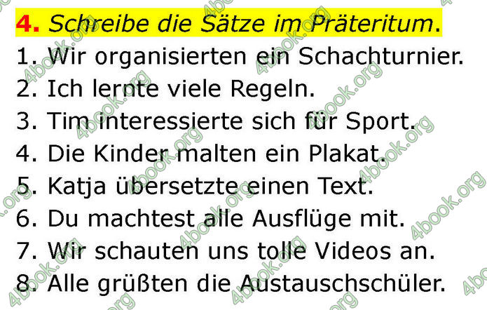 ГДЗ зошит Німецька мова 8 клас Сотникова 2026