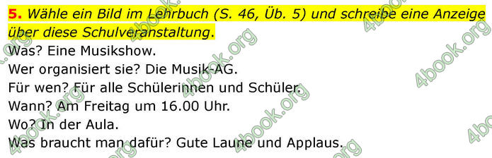 ГДЗ зошит Німецька мова 8 клас Сотникова 2026