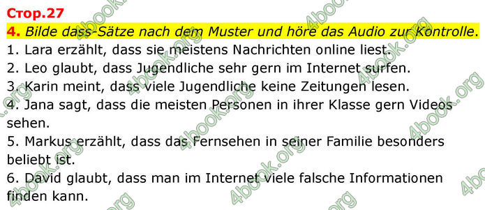 ГДЗ зошит Німецька мова 8 клас Сотникова 2026