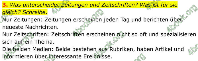 ГДЗ зошит Німецька мова 8 клас Сотникова 2026