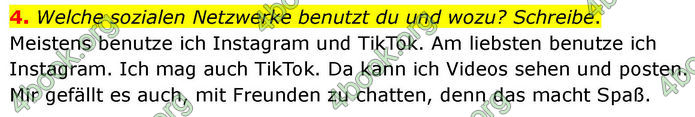 ГДЗ зошит Німецька мова 8 клас Сотникова 2026