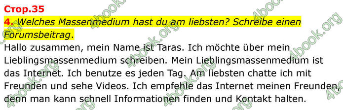 ГДЗ зошит Німецька мова 8 клас Сотникова 2026