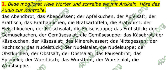 ГДЗ зошит Німецька мова 8 клас Сотникова 2026