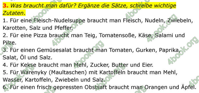 ГДЗ зошит Німецька мова 8 клас Сотникова 2026