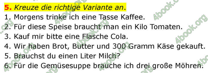 ГДЗ зошит Німецька мова 8 клас Сотникова 2026