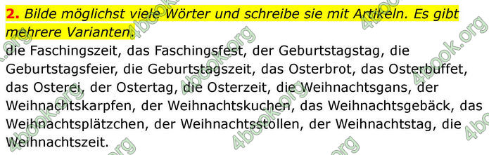 ГДЗ зошит Німецька мова 8 клас Сотникова 2026