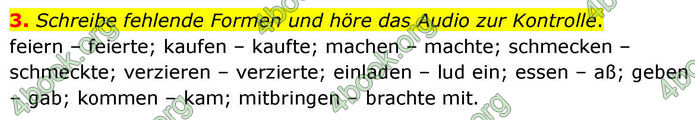 ГДЗ зошит Німецька мова 8 клас Сотникова 2026