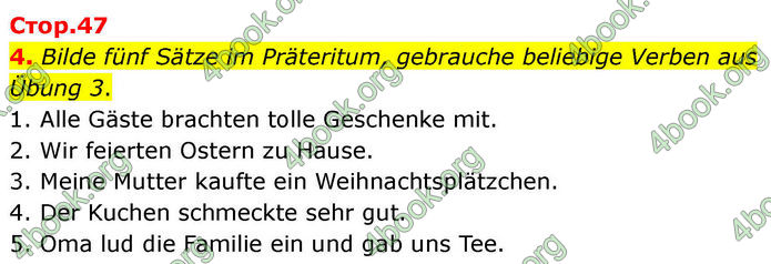 ГДЗ зошит Німецька мова 8 клас Сотникова 2026