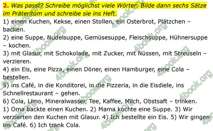 ГДЗ зошит Німецька мова 8 клас Сотникова 2026