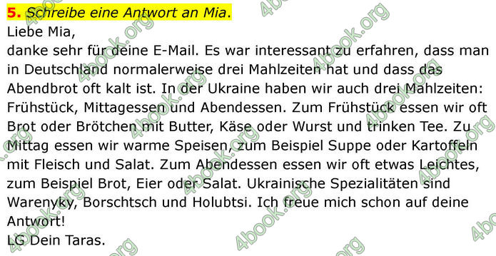 ГДЗ зошит Німецька мова 8 клас Сотникова 2026