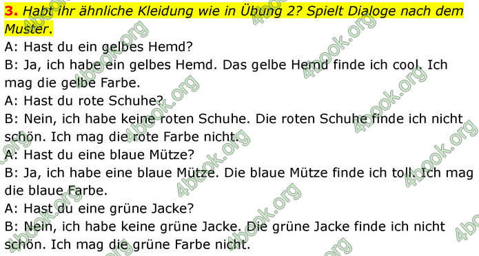 ГДЗ зошит Німецька мова 8 клас Сотникова 2026