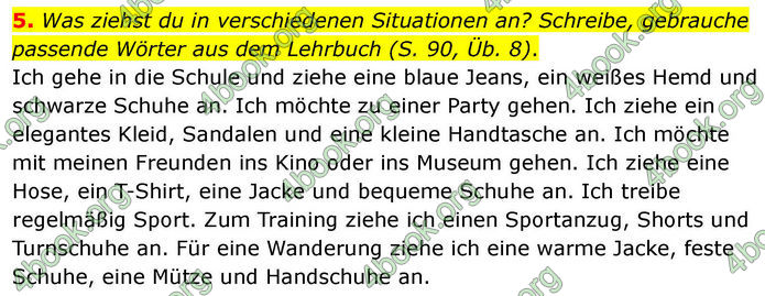 ГДЗ зошит Німецька мова 8 клас Сотникова 2026