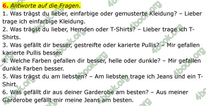ГДЗ зошит Німецька мова 8 клас Сотникова 2026