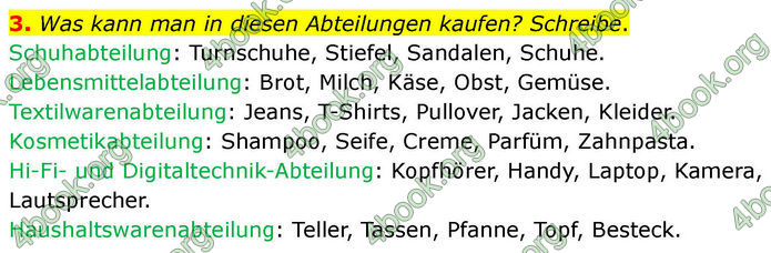 ГДЗ зошит Німецька мова 8 клас Сотникова 2026