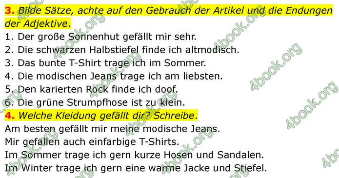 ГДЗ зошит Німецька мова 8 клас Сотникова 2026