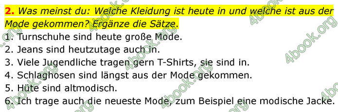 ГДЗ зошит Німецька мова 8 клас Сотникова 2026