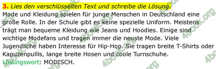 ГДЗ зошит Німецька мова 8 клас Сотникова 2026