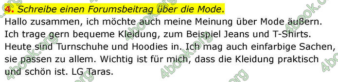 ГДЗ зошит Німецька мова 8 клас Сотникова 2026