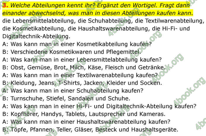 ГДЗ зошит Німецька мова 8 клас Сотникова 2026