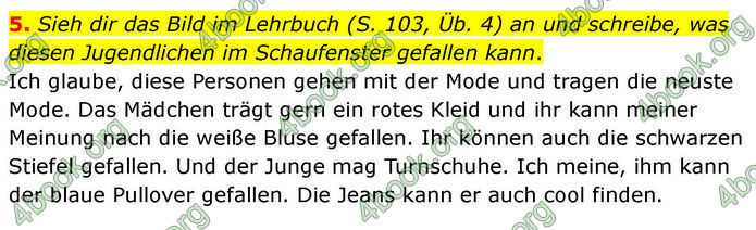 ГДЗ зошит Німецька мова 8 клас Сотникова 2026