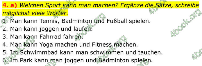 ГДЗ зошит Німецька мова 8 клас Сотникова 2026