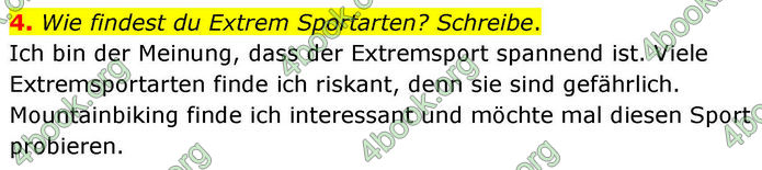 ГДЗ зошит Німецька мова 8 клас Сотникова 2026