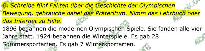 ГДЗ зошит Німецька мова 8 клас Сотникова 2026