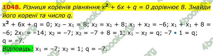 ГДЗ Алгебра 8 клас Бевз (2025)
