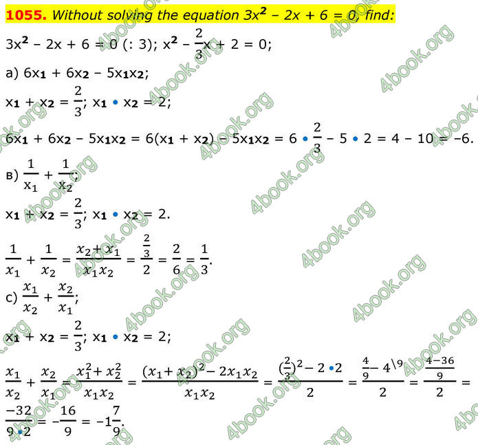 ГДЗ Алгебра 8 клас Бевз (2025)
