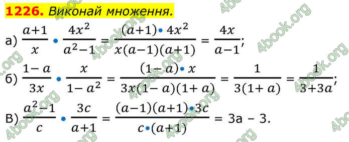 ГДЗ Алгебра 8 клас Бевз (2025)