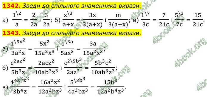 ГДЗ Алгебра 8 клас Бевз (2025)