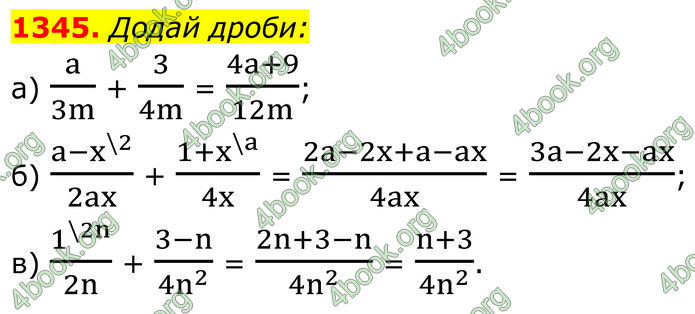 ГДЗ Алгебра 8 клас Бевз (2025)