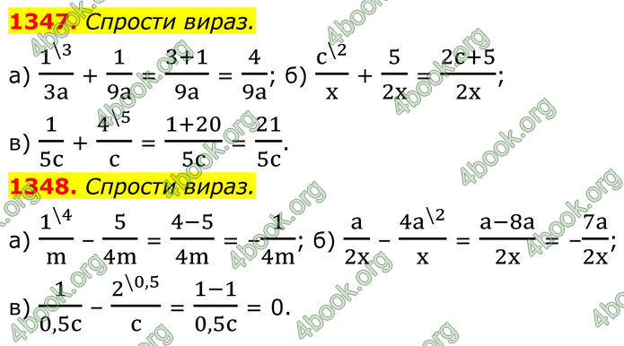 ГДЗ Алгебра 8 клас Бевз (2025)