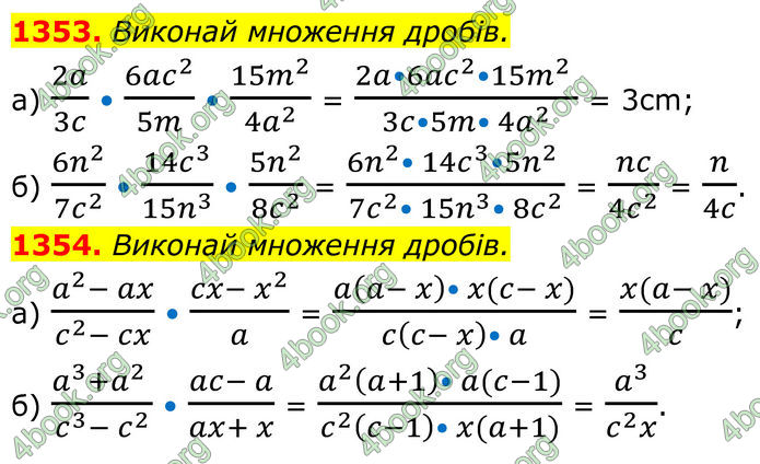 ГДЗ Алгебра 8 клас Бевз (2025)
