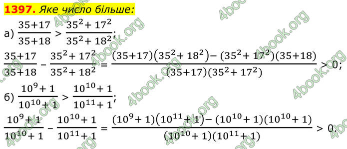 ГДЗ Алгебра 8 клас Бевз (2025)