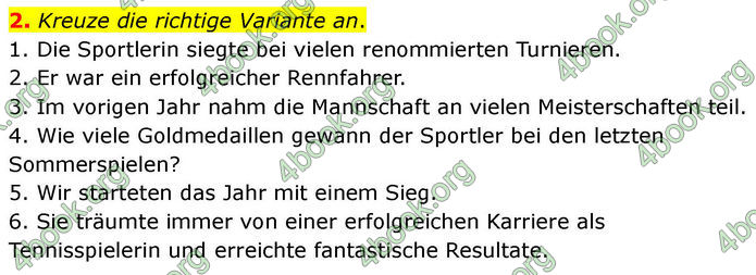 ГДЗ зошит Німецька мова 8 клас Сотникова 2026